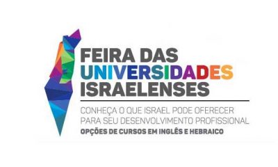 Feira das Universidades Israelenses acontece em 06 de abril, na USP