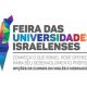 Feira das Universidades Israelenses acontece em 06 de abril, na USP