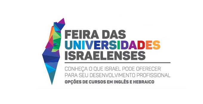 Feira das Universidades Israelenses acontece em 06 de abril, na USP